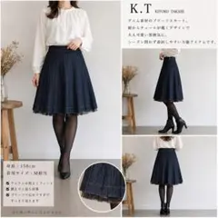 K.T KIYOKO TAKASE デニムプリーツスカート チュール裾 フレアのサムネイル