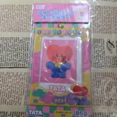 ファミマ限定　BT21 未開封未使用品