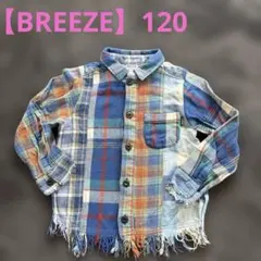 【BREEZE】青系チェックシャツ120