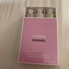 CHANEL CHANCE ハンドクリーム 3本セット