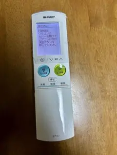 SANYO業務用エアコン集中リモコン SHA-KC64U - メルカリ