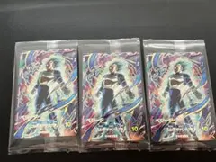 ドラゴンボールスーパーダイバーズ 孫悟空 GDR SDVP-021 ベジータ