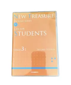 NEWTREASURE CDs FOR STUDENTS STAGE3