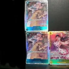 ワンピース メモリアルコレクション SR