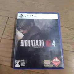 バイオハザードRE:4 PS5