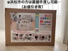 ミュージカルキッズランド　スクエア　フレンチパステル　ベビーサークル　正方形