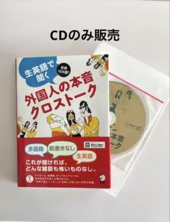 2026年最新】語学・辞書・学習参考書の人気アイテム - メルカリ