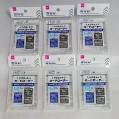 DAISO マグネットカードローダー 35pt 6枚セット 未開封 未使用