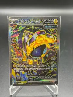 2026年最新】テツノカイナex sarの人気アイテム - メルカリ