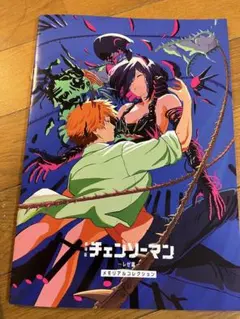 劇場版　総集編　チェンソーマン レゼ編 第7弾入場者特典 メモリアルコレクション