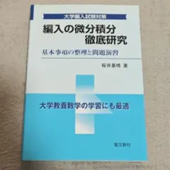 Item thumbnail for item 8d358263-bdb4-4451-87e1-2eb42e9cb558