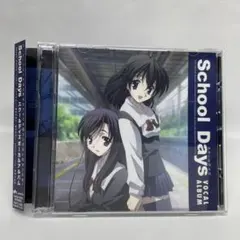 2026年最新】SchoolDaysの人気アイテム - メルカリ