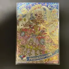 ひみつのアイプリ プリンセスバズリウムハートピンク ひまり