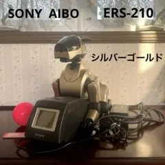 2025年最新】ers aibo 210の人気アイテム - メルカリ
