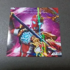 ウルトラヒーローシリーズ　ウルトラマンオメガ　ヴァルジェネスアーマー