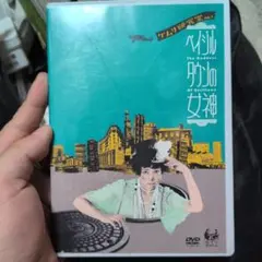 ケムリ研究室 no.1「ベイジルタウンの女神」ケラ　DVD