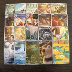 ポケモンカード ar 20枚 まとめ売り 被りなし