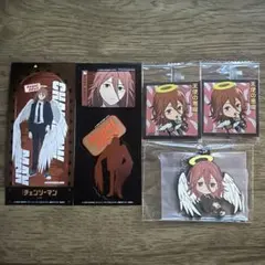 チェンソーマン　天使の悪魔　まとめ売りセット