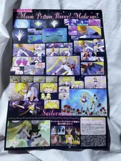セーラームーン 月野うさぎ 変身シーン ポスター グッズ Sailormoon