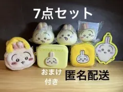 ちいかわ　うさぎ　シリコン　刺繍スクエア　ミニポーチ　キーホルダー　トートミニ