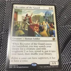 《護衛募集員/Recruiter of the Guard》英語 1枚