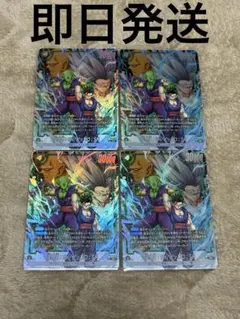 ドラゴンボール　FP-076 孫悟飯　SH ピッコロ　SH　プロモ4枚セット