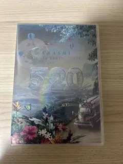 初回限定盤DVD〈3枚組〉嵐『5×20 ベストクリップ』