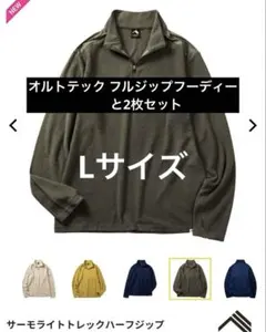 裏起毛 長袖カットソー