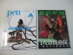 サイン入り】奇奇怪怪明解事典 展覧会「品品（ピンピン）」限定
