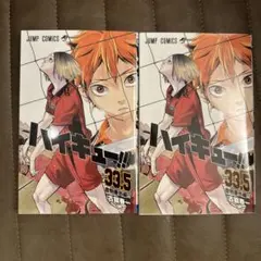 漫画【ハイキュー】バラ売り対応 2025年最新】ハイキュー 漫画 バラ売りの人気アイテム - メルカリ