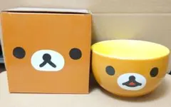 ローソン リラックマ ほっこりボウル 未使用