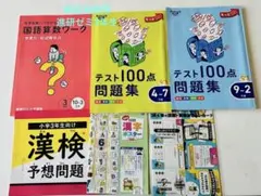 2026年最新】チャレンジ3年生の人気アイテム - メルカリ