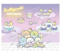 すてきな奥さん2026特別付録　すみっコぐらし　2026年カレンダー