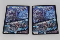 Wa!!!!様 リクエスト 2点 まとめ商品