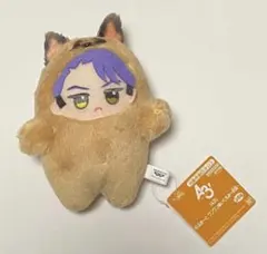 新品未使用品！！A3!　もふめ～と　ワンワンぬいぐるみ　秋組　兵頭十座