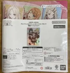 ユニオンアリーナ 学園アイドルマスター 学マス AP プレイマット 新品