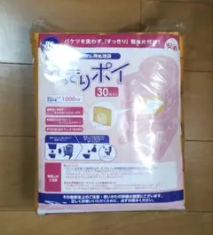 すっきりポイ　新品未開封のサムネイル