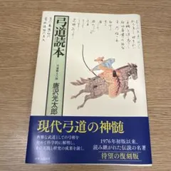 Item thumbnail for item 33cb01be-2fad-4819-871e-08b1d9de9fea