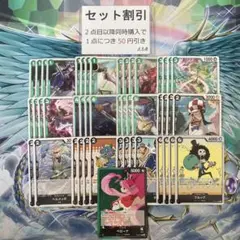 緑黒ペローナ デッキ まとめ売り 2025年最新】緑黒ペローナの人気アイテム - メルカリ