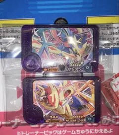 ポケモンフレンダベストタッグ第3弾 ザシアン ザマゼンタ 2枚セット