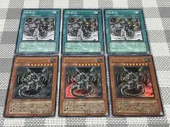 遊戯王 古代の機械巨竜 歯車街 3枚ずつセットのサムネイル