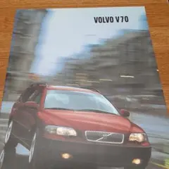 【カタログ】VOLVO V70のサムネイル
