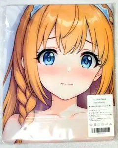 プリンセスコネクト ペコリーヌ 抱き枕カバー