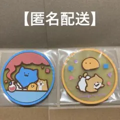 お文具といっしょ クリアラバー コースター 2つセット