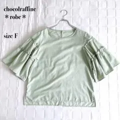 ...chocol raffine robeフレアスリーブ Fミントグリーン