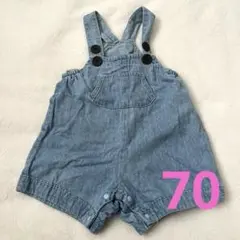 ブリーズ　サロペット70