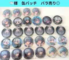 シクフォニ 雨乃こさめ 缶バッチ まとめ売り 28点