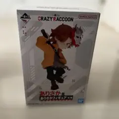 2025年最新】crazy raccoon ありさかの人気アイテム - メルカリ
