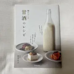 Item thumbnail for item 5cc6cb4a-d0d3-4008-9e88-07f3bd7f06a8