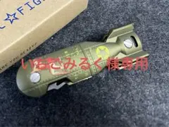 TAC FIGHTER／シャークボムキー
